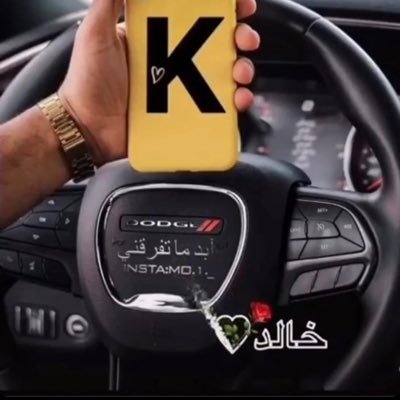 فمان الله يا راحل تاركنا بدون أسباب .... سمعت الشور الحاسد ولا قدرت تاليها