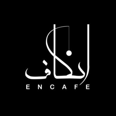 ENCAFE | انكاف