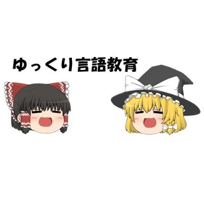 ゆっくり言語教育 Krashen博士による理解可能なインプットによる貴重なドイツ語講座が面白すぎる とっても勉強になります ちなみに5 18でlast Resort 最終手段 と言っていますが これは生成文法でよく使われる用語です ナチュラルアプローチの解説 ゆっくり言語教育 Krashen博士による理解可能なインプットによる貴重なドイツ語講座が面白すぎる とっても勉強になります ちなみに5 18でlast Resort 最終手段 と言っていますが これは生成文法でよく使われる用語です ナチュラルアプローチの解説