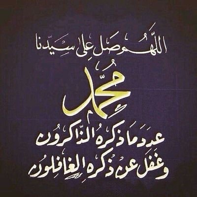 t4jntE3DBOx9dZP's profile picture. لا اله الا الله سيدنا محمد رسول الله