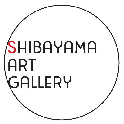 シバヤマ shibayama  art gallery