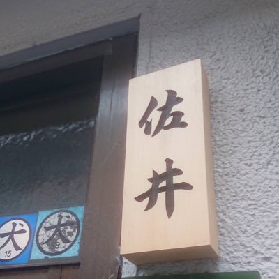 Igc0k9ee91B9FrU's profile picture. ゴルフ大好き