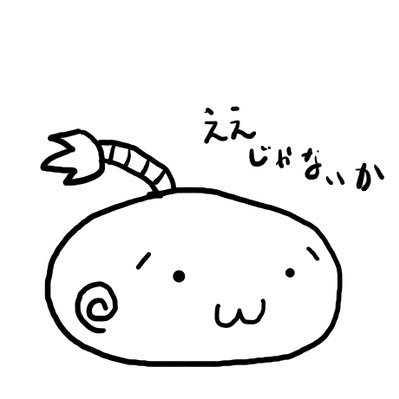 sukebei_aff's profile picture. アダルトアフィリエイトに役立つ情報を配信しようという気持ちだけはある。ツイートしている内容は、すべて自分のエアプ体験を基にしており大変信頼性があります信じてください本当です！ #情報商材屋ではありません