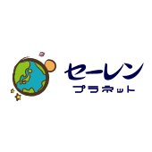 セーレンプラネット【公式】 (@fukuiplanet) Twitter profile photo