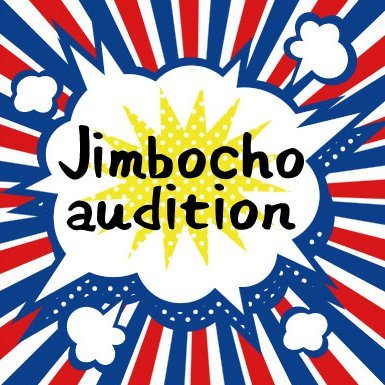 神保町よしもと漫才劇場所属メンバーを目指す若手芸人が出演する「Jimbochoファーストステージ」「Jimbochoネクストステージ」「Jimbochoスタンドアップ」の情報を発信していきます！
出演情報はTwitterで発表いたします！
ライブに関する問い合わせはNSC東京まで！