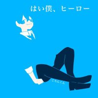 こり (@5iuwyluwn7b5ej2) 's Twitter Profile