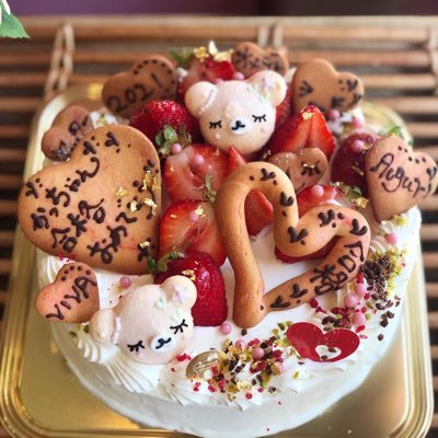 Ryoko على تويتر 年最初のオーダーバースデーケーキ ルサブロンバイリョウコ 夢かわ ゆめかわ ゆめかわいい 夢 かわケーキ ユニコーンケーキ 大阪 パティスリー カフェ Lesablonbyryoko 福島区 誕生日ケーキ スイーツ 野田阪神 T Co
