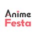 アニメフェスタ【公式】 (@animefesta_info) Twitter profile photo アニメフェスタ【公式】 (@animefesta_info) Twitter profile photo