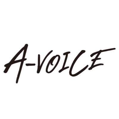 A_VOICE2021's profile picture. NEXTブレイクの若手俳優を撮り下ろしたメンズビジュアルムック「A-VOICE」公式twitter🎶 QRコードを読み込むと音声と動画も楽しめる新感覚の写真集📚✨ #A_VOICE松島勇之介🎍、#A_VOICE大原海輝🌊、#A_VOICE設楽銀河🪐、#A_VOICE磯野大🐟、#A_VOICE大崎捺希🎸