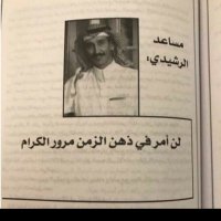 خہَِـيال (@yx76onb) Twitter profile photo