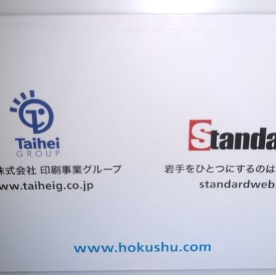 hokushu_sasaki's profile picture. 山口北州印刷の佐々木と申します〜
#山口北州印刷 #Standard