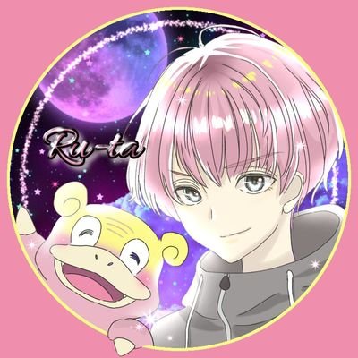 るーた🐚さんのプロフィール画像