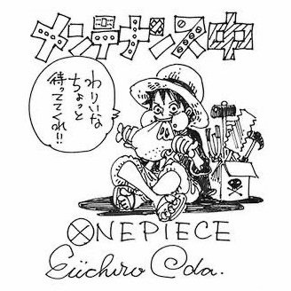 ONE PIECE歴：1997年連載開始時〜(本誌派) ワンピース フィギュア収集歴は2009年〜 ワーコレが好きで限定品、かぶり品以外はコンプ中✨ 他にも気に入ったものを収集してます 最近ディスプレイを始めたので色々な方のディスプレイを参考にさせていただきたいです🙇