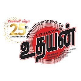 Canada #1 Tamil Newspaper