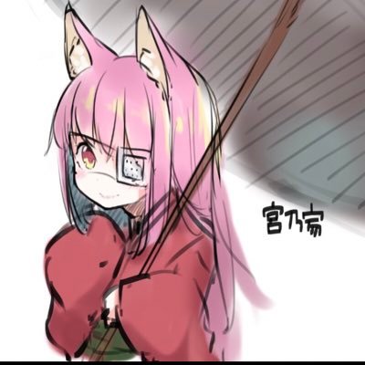 北海道情報大学OB 4月から愛知の組込みシステム開発の会社で社会人やる。基本眠いって言ってるやつ。c言語の周辺言語とPythonを基本いじってる。ヤニカス酒カスです。にじさんじ箱推し/ホロライブ箱推しなどvtuberの沼に落ちてます。