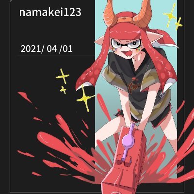 けーなまさんのプロフィール画像