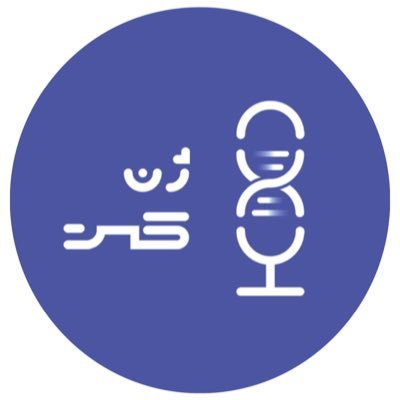 در ژنکست،با عینک ژنتیک به پدیدهها نگاه میکنیم و در موردش صحبت میکنیم. @svdbsr92 #ترویج_علم
