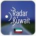 RADAR_KWT (@radar__kwt) Twitter profile photo RADAR_KWT (@radar__kwt) Twitter profile photo