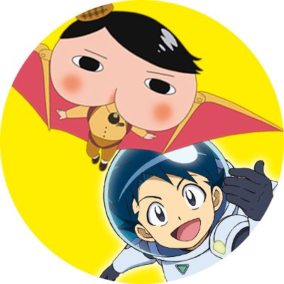 Tweets With Replies By 東映アニメーションミュージアム Ta Museum Twitter Tweets With Replies By 東映アニメーションミュージアム Ta Museum Twitter