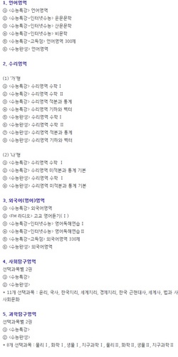 사람들이 무섭다 무서운걸 깨고싶다