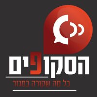 חדשות הסקופים. (@haskupim) 's Twitter Profile Photo חדשות הסקופים. (@haskupim) 's Twitter Profile Photo