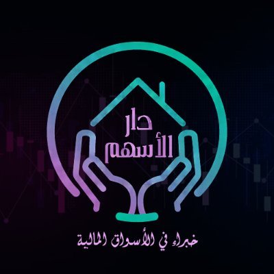 نخبة من الخبراء الحاصلين على شهادات معتمدة دولياً ,, متخصصين في تحليل الأسواق المالية 📊