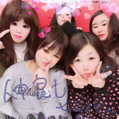 岩元実香(泣き虫＆病み期)