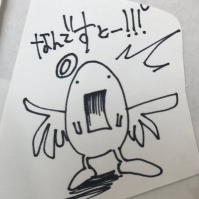 みやこうたおMiyaco utao:元SE/ペーパークラフトばかりやっている黄昏時のイラスト描く人/無駄に器用な人/https://t.co/1a5qAWx8iT