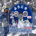 Aizawa S Recent Tweets 2 Whotwi Graphical Twitter Analysis