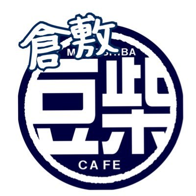 お店の情報や、豆柴達の生活をお知らせします🌸 姉妹店の倉敷ヒョウ猫乃森、GaraMomo CAFEも宜しくお願いします☺️