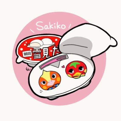 𝕊𝕒𝕜𝕚𝕜𝕠♡𝔸𝕞𝕠𝕣𝕖 𝕀𝕤.さんのプロフィール画像