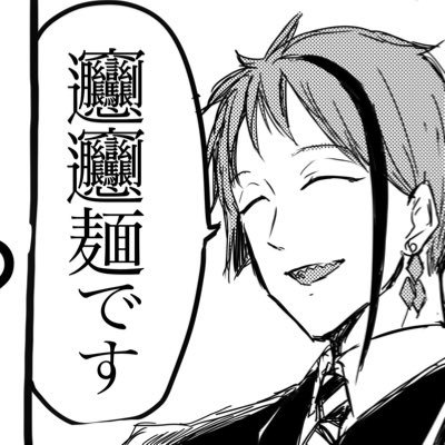 しぐま零Gさんのプロフィール画像