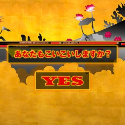 有希 予告の前半からかっこいい面白そうって思いよったのに 歌流れ出したらあれ なんかかっこよさ割増 めっちゃワクワクするやんどうした ってなる アジカンさんかっこいい 有希 予告の前半からかっこいい面白そうって思いよったのに 歌流れ出したらあれ なんかかっこよさ割増 めっちゃワクワクするやんどうした ってなる アジカンさんかっこいい