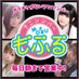 アニソンバーもふる秋葉原 ✨コンカフェ最大手✨ (@mofru_akiba) Twitter profile photo アニソンバーもふる秋葉原 ✨コンカフェ最大手✨ (@mofru_akiba) Twitter profile photo