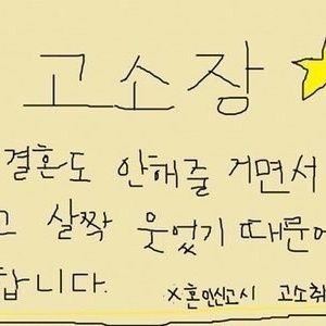잘생기면 누구든 좋아요