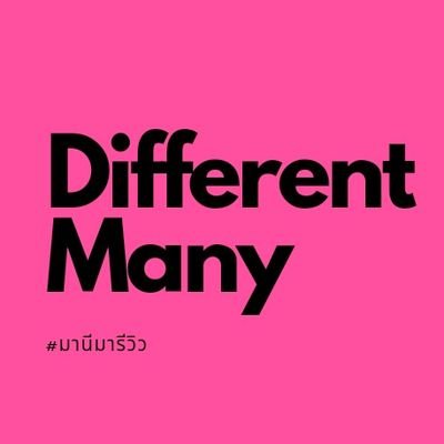 Different Manyさんのプロフィール画像