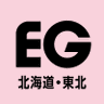EG_hoka_to's profile picture. Jリーグを中心に報じるサッカー新聞エルゴラッソ（@eg_spy）の北海道東北版アカウント。エルゴラの各クラブ担当記者が現場からつぶやきます。