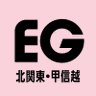 EG_kkan_kse's profile picture. Jリーグを中心に報じるサッカー新聞エルゴラッソ（@eg_spy）の北関東、甲信越版アカウント。エルゴラの各クラブ担当記者が現場からつぶやきます。