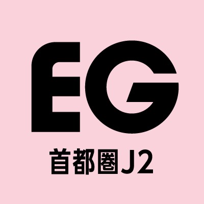 Jリーグを中心に報じるサッカー新聞エルゴラッソ（@eg_spy）の首都圏J2版アカウント。エルゴラの各クラブ担当記者が現場からつぶやきます。