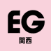 関西/サッカー新聞エルゴラッソ記者班 (@eg_kansai) Twitter profile photo 関西/サッカー新聞エルゴラッソ記者班 (@eg_kansai) Twitter profile photo
