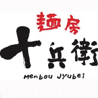 menboujyubeiao Profile Picture
