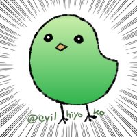みどりのひよこ (@evilhiyoko) 's Twitter Profile