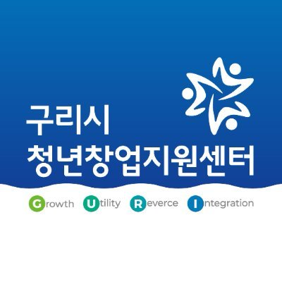 guristartup's profile picture. 구리시청년창업지원센터는 구리시의 청년창업 문화환경 조성 및 창업 활성화 지원을 위해 개설 운영되고 있습니다. 청년 창업 공간 지원, 창업 프로그램 지원, 사업화지원금 지원 / 구리시, 경기도 청년공간 (https://t.co/SmclXRQgmx)