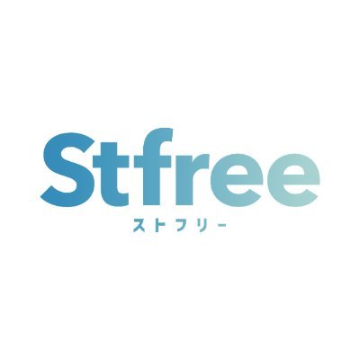 日本製CBDタブレットStfreeの販売担当者☁️シーシャとサウナが好きな20代｜よりChillな毎日を過ごす為の情報を発信中🧖‍♂️｜ストレスフリーな毎日にシーンを選ばず瞬間リフレッシュ🍃｜ 飲みやすさと摂取効率を重視したタブレットタイプ ■楽天とYahooで販売中■ 卸・小売様もお気軽にDMください