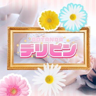 新業種🍑呼べちゃうピ〇サロ💖お口👄に特化した濃厚サービス
ヌキあり時間内無制限⭐レンタルルーム🏨ビジホにも対応👌
お電話☎03-5860-2654🌞営業10：00～LAST📥DMお気軽に