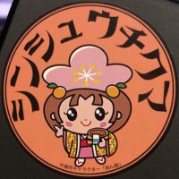 信州千曲観光局 (@sschikuma) 's Twitter Profile Photo 信州千曲観光局 (@sschikuma) 's Twitter Profile Photo