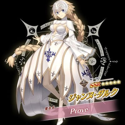 fgousebrain's profile picture. 主にfgo垢マスターレベル160
ジャンヌ推し。

フレンド枠余ってます
原神の壺フレも欲しい…