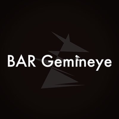 BAR Gemineye@3/10(日)閉店しましたさんのプロフィール画像