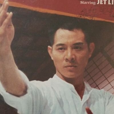 ジェット リー大好き Jet Li Study Hijetlilovers Twitter ジェット リー大好き Jet Li Study Hijetlilovers Twitter