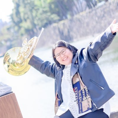 Horn📯 🎓埼玉県立芸術総合高等学校音楽科、武蔵野音楽大学ヴィルトゥオーソ学科卒業 ♪埼玉県立松伏高等学校音楽科非常勤講師 ♪部活動指導員 and more…